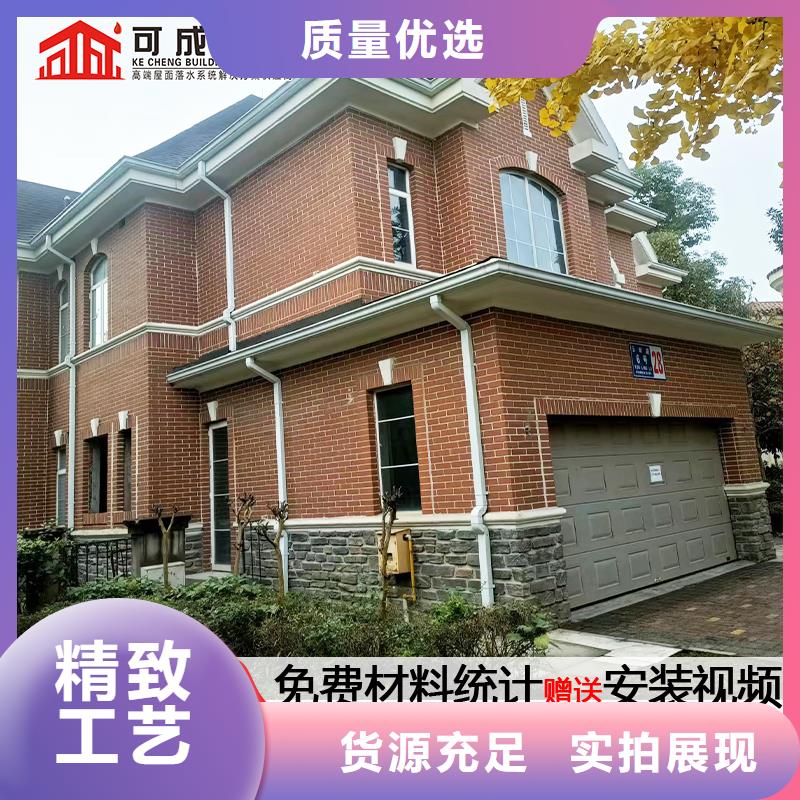 雨水管中式飞来椅定制销售售后为一体