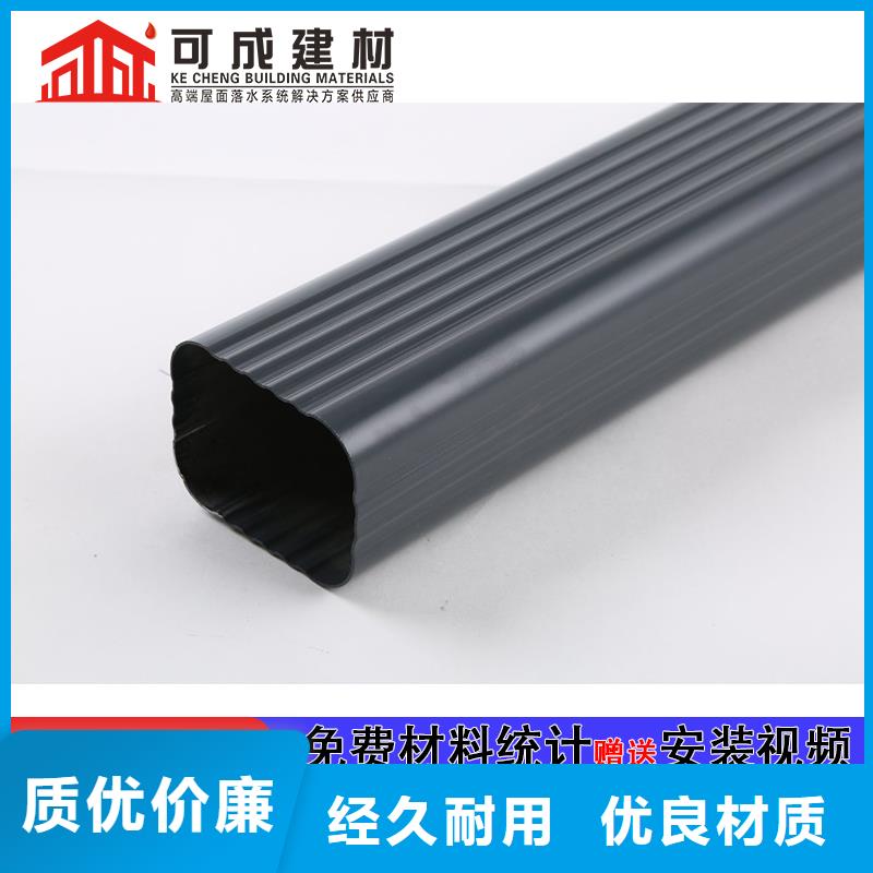 雨水管 【雨水管】专注细节使用放心