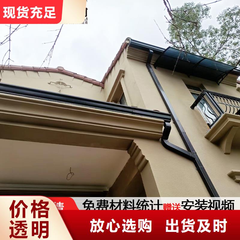 雨水管 铝合金天沟优良材质