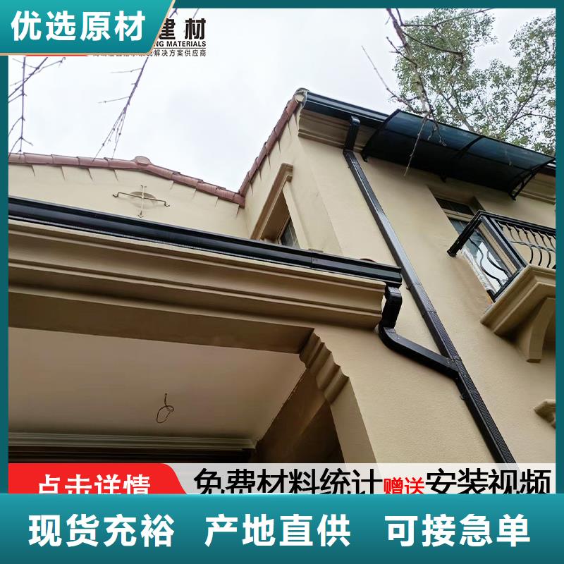 雨水管视频-通化|辽源|吉林|四平|延边|长春可成雨水管_ 可成建材(吉林省分公司)