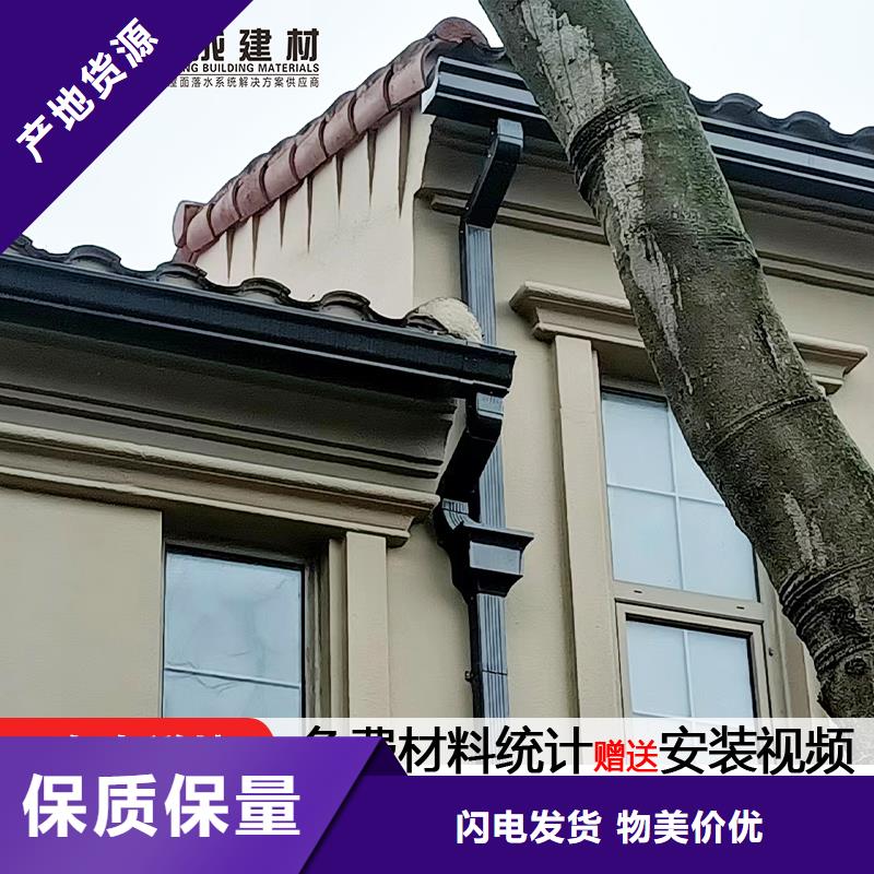 雨水管【铝合金仿古挂落】批发供应