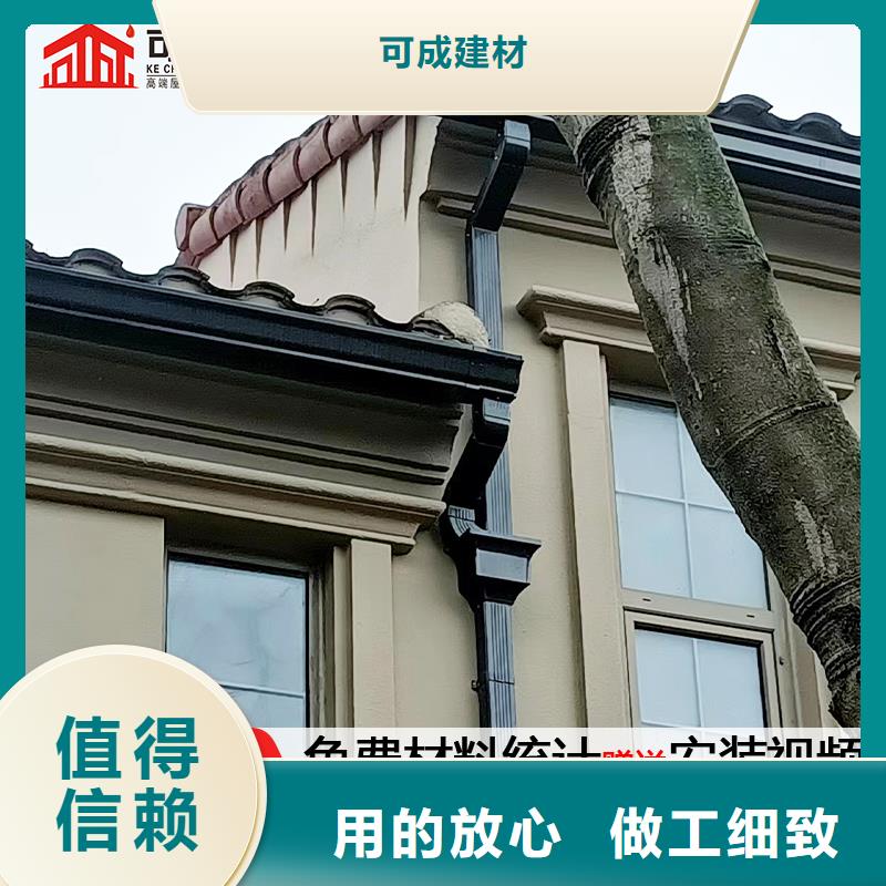 雨水管6英寸天沟定制不额外收费
