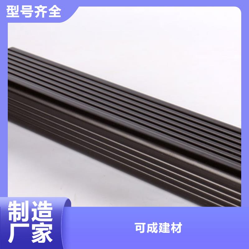 雨水管_彩铝型7英寸天沟N年大品牌