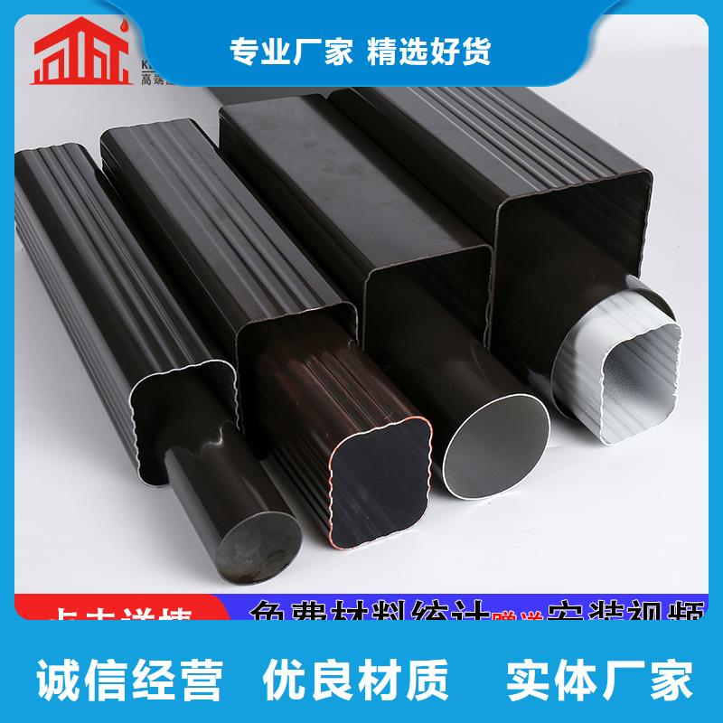 雨水管_7英寸天沟定制销售售后为一体