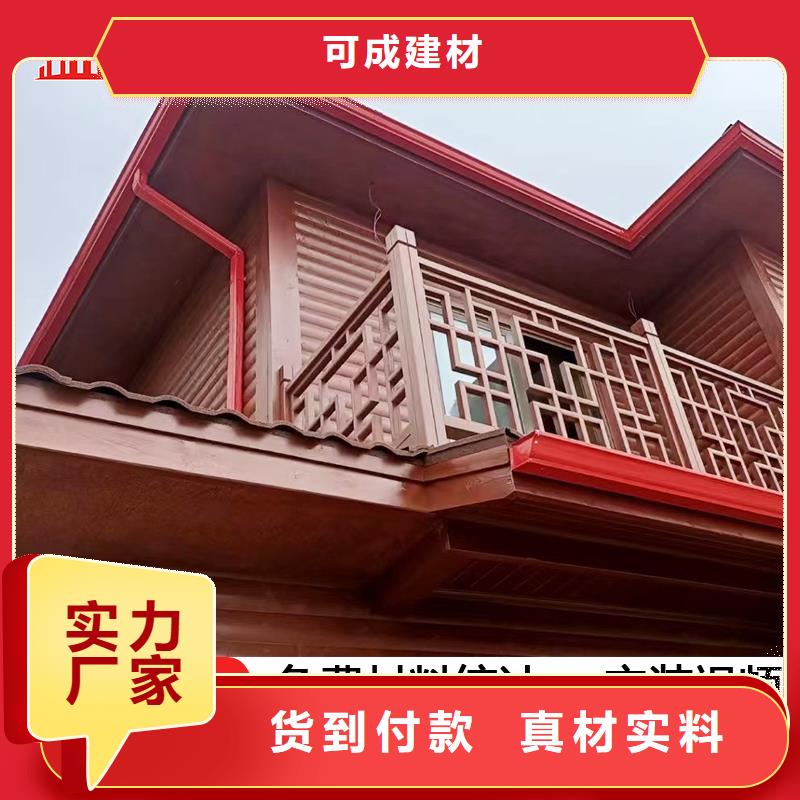 雨水管-方椽源头采购