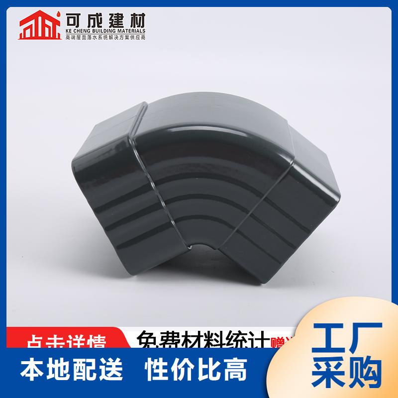 【 雨水管,铝合金天沟好产品好服务】本地生产厂家