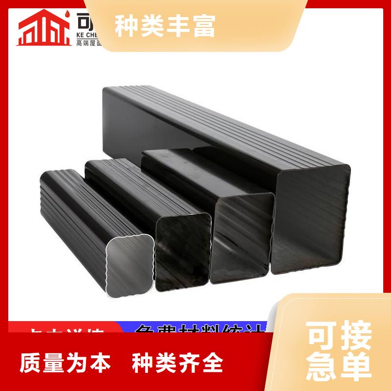 【雨水管7英寸天沟多种优势放心选择】