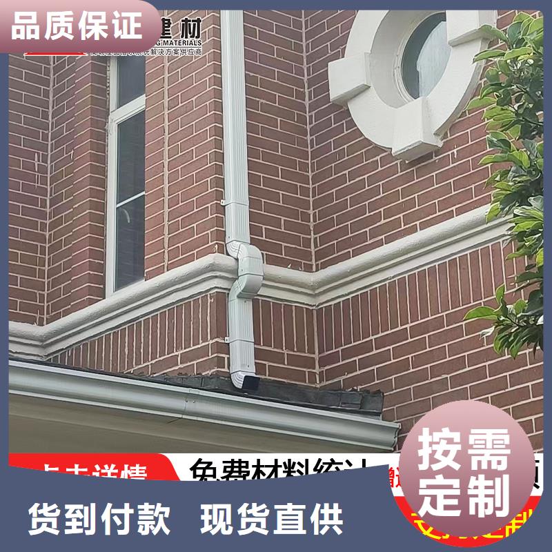 雨水管铝合金天沟定制批发