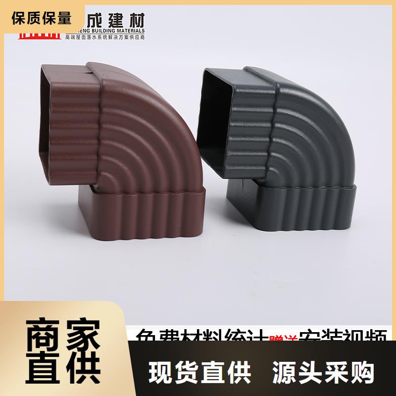 雨水管,彩铝天沟6英寸应用范围广泛