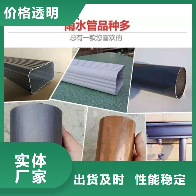 雨水管铝合金仿古挂落为品质而生产