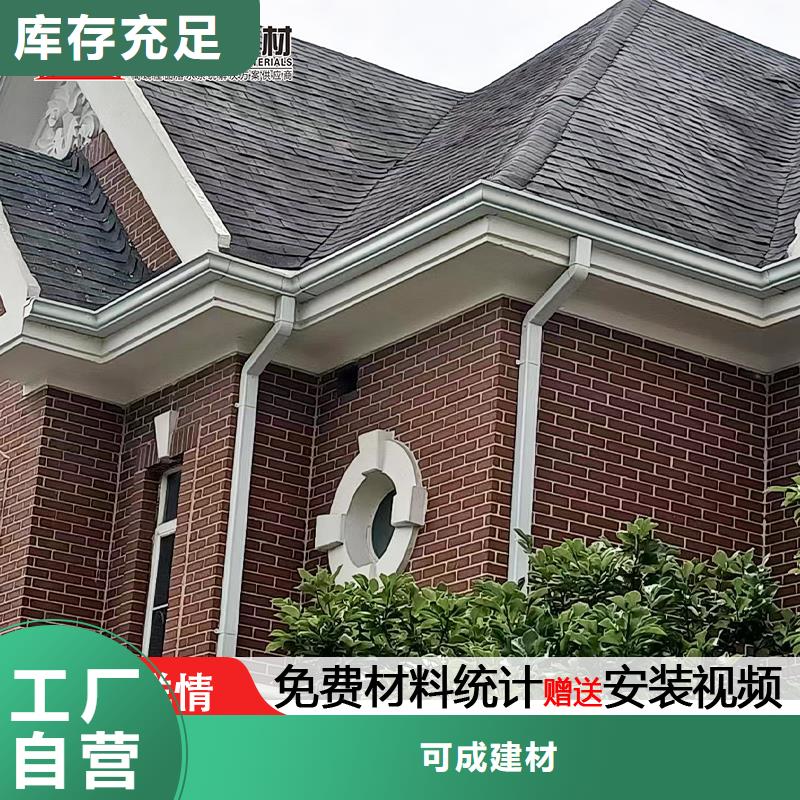 雨水管成品天沟真实拍摄品质可靠