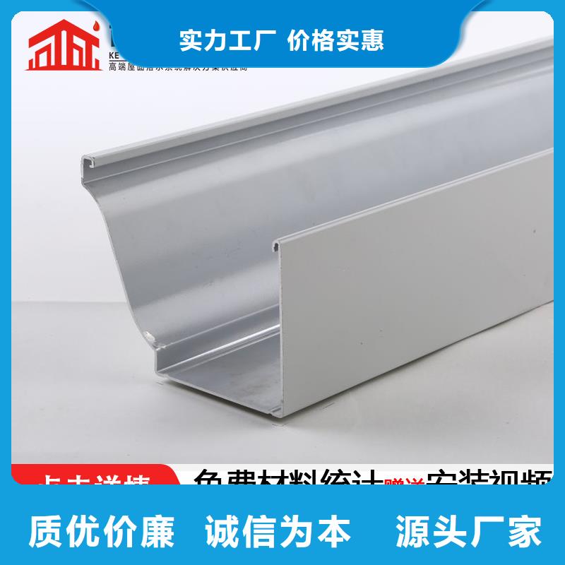 天沟【铝合金窗花】规格齐全实力厂家