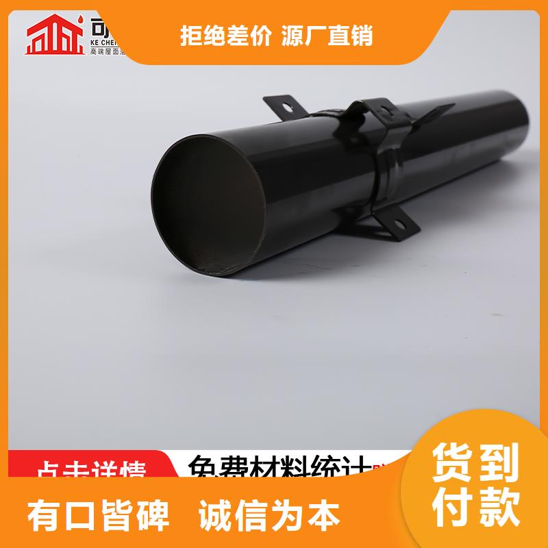 雨水管方椽诚信厂家