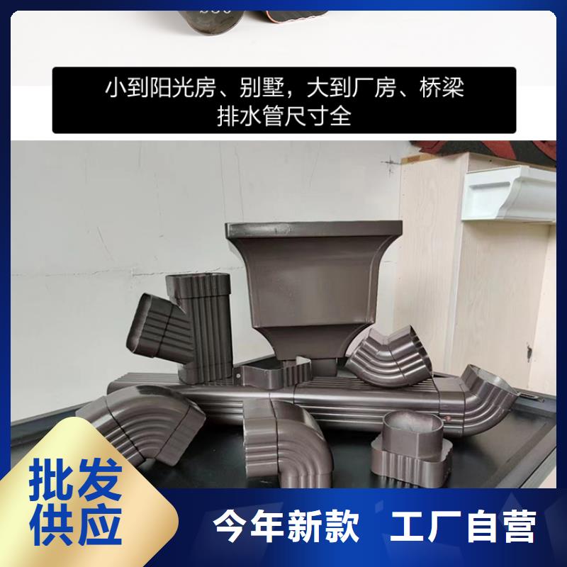 雨水管铝合金方形雨水管拒绝伪劣产品