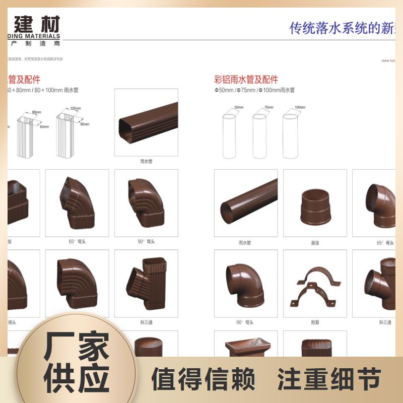 雨水管铝合金天沟落水系统精品优选