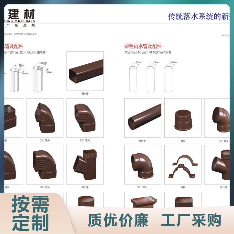 雨水管_【铝合金圆形雨水管】的简单介绍