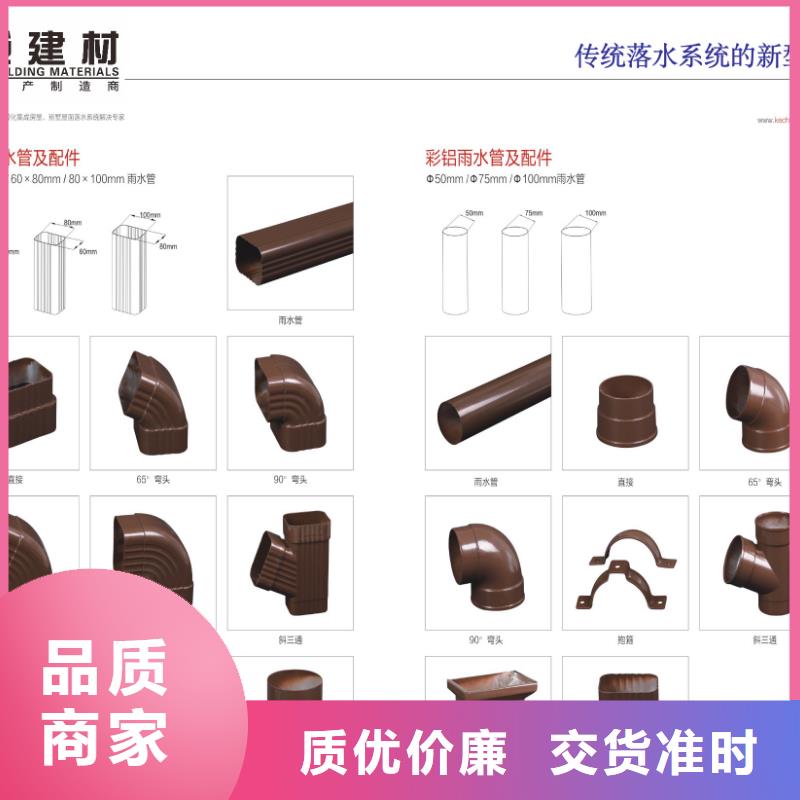 雨水管方椽诚信厂家