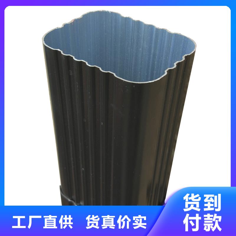 雨水管彩铝雨水管源头直供