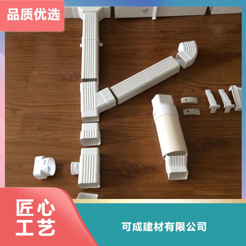 雨水管彩铝雨水管现货实拍