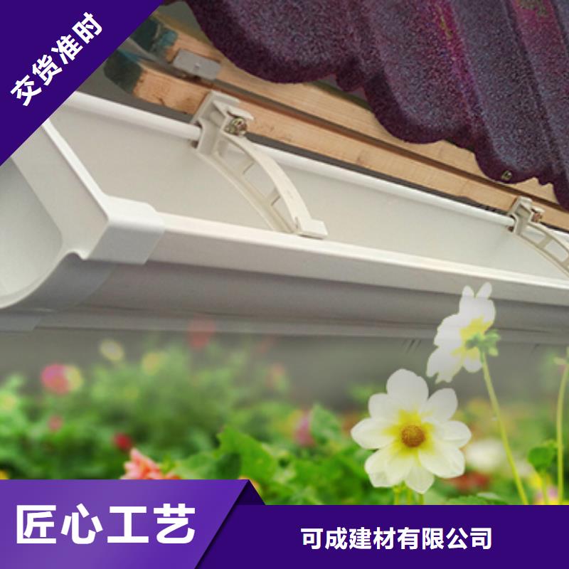 雨水管_成品天沟好产品放心购
