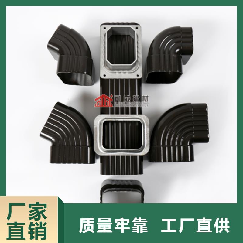 雨水管铝合金天沟落水系统精品优选