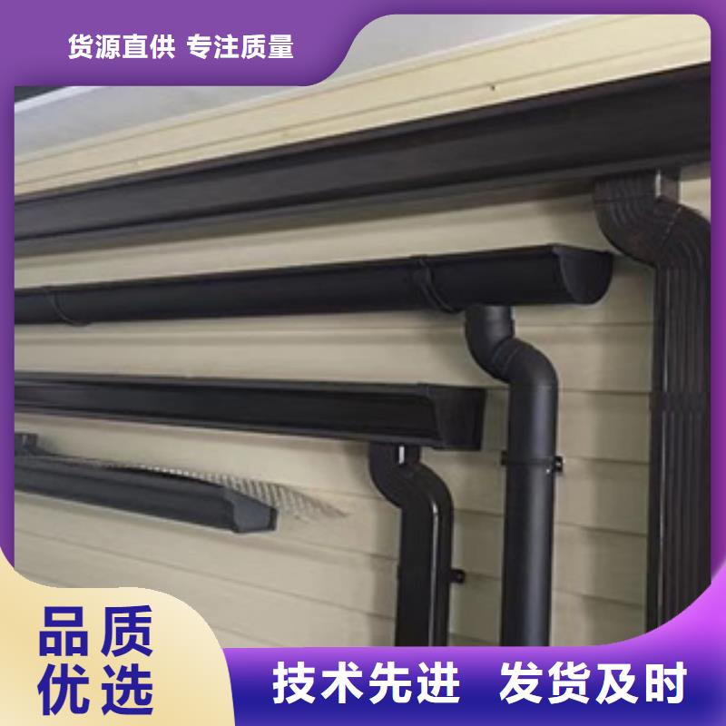 雨水管【金属古建房檐】品质好才是硬道理