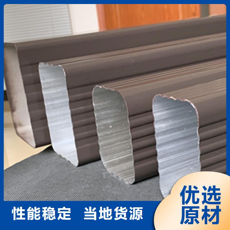【雨水管,【铝合金檐沟】信誉有保证】