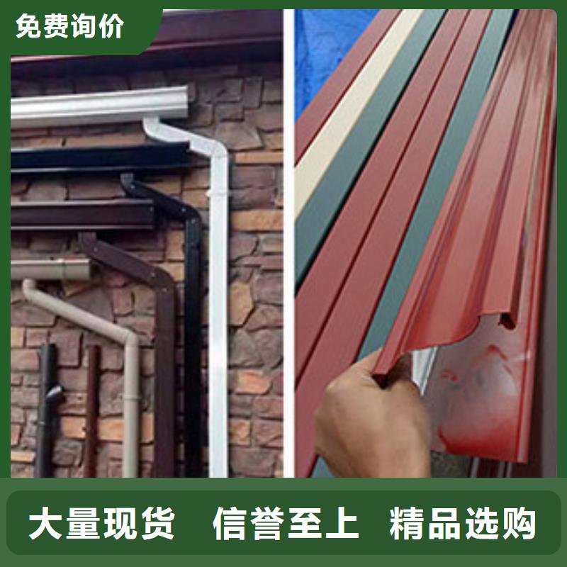 雨水管成品天沟实力优品