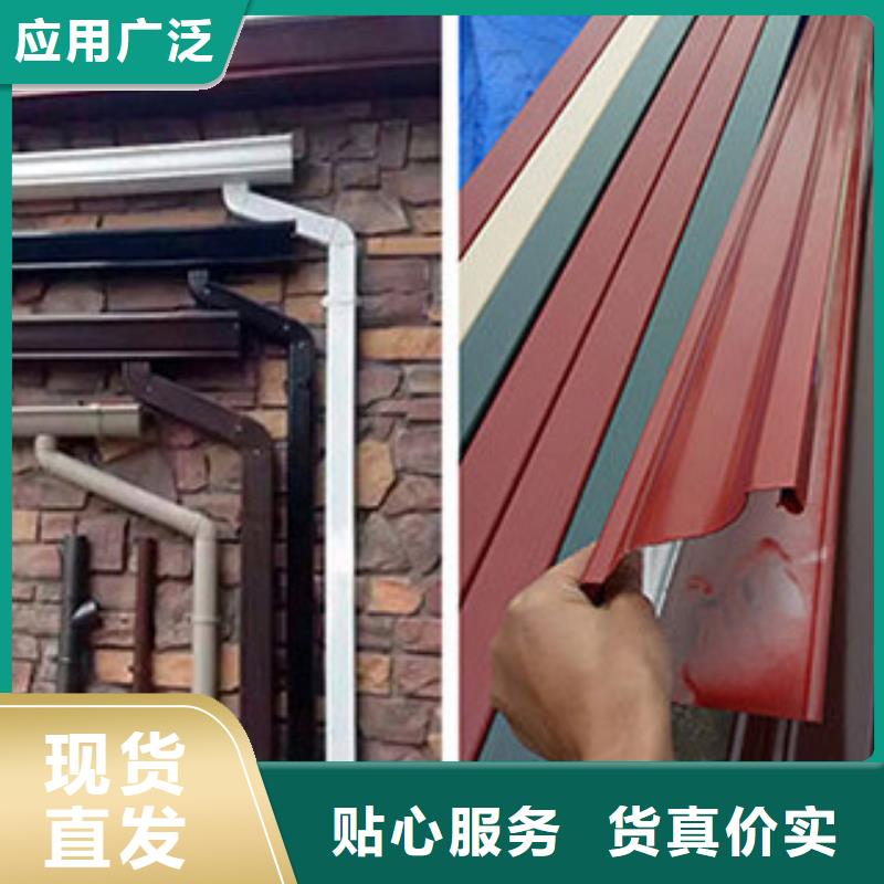 【雨水管】【金属古建房檐】加工定制