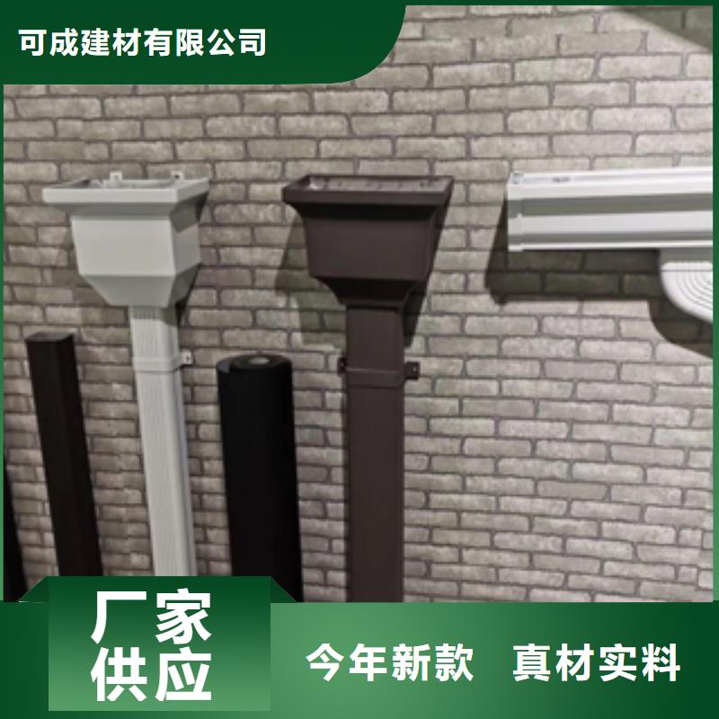 雨水管 【铝合金雨水管】源厂定制