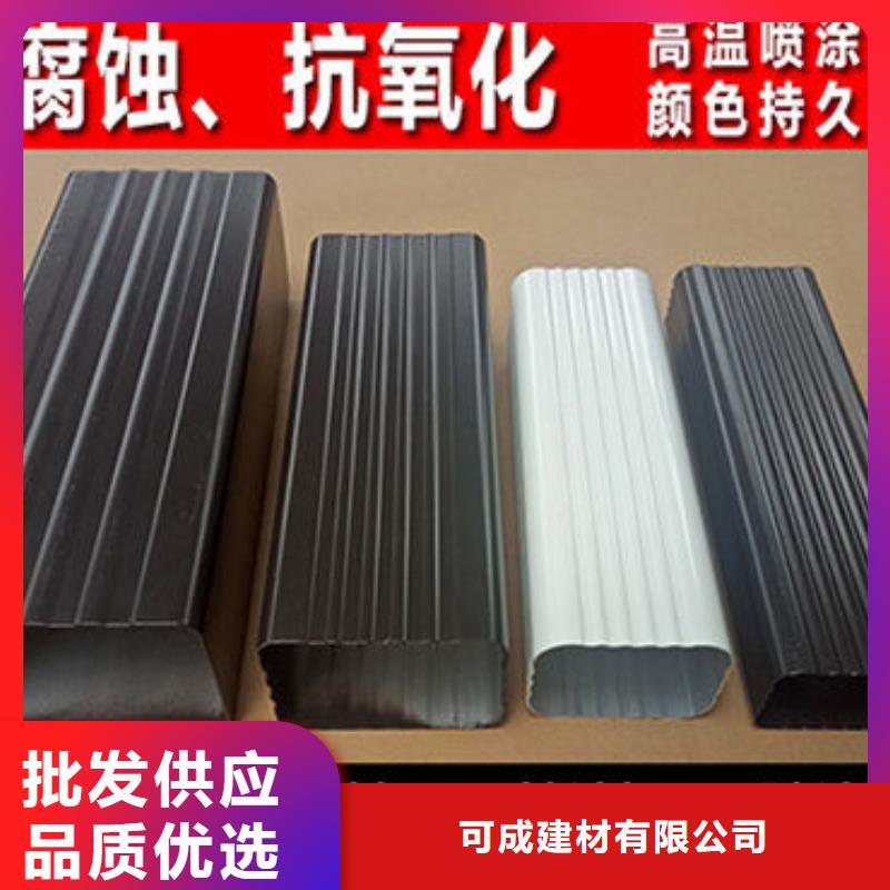 雨水管【铝合金方椽】诚信经营现货现发