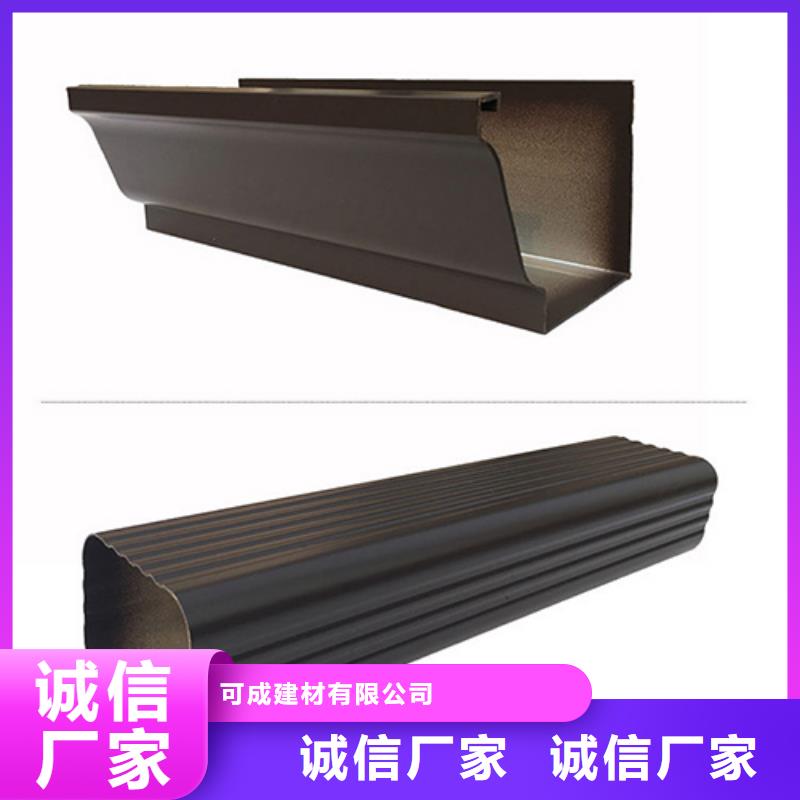 【雨水管】铝合金雨水管种类丰富本地品牌