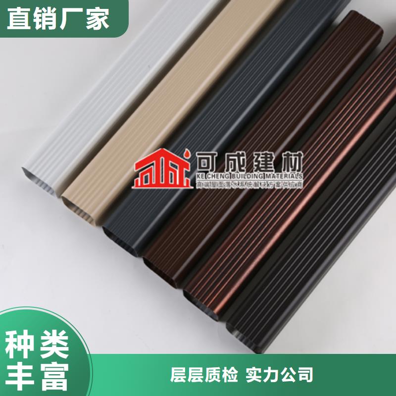 雨水管彩铝雨水管大厂生产品质