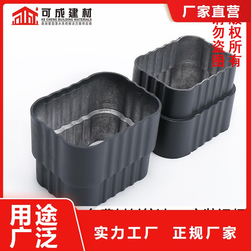 雨水管彩铝雨水管源头直供
