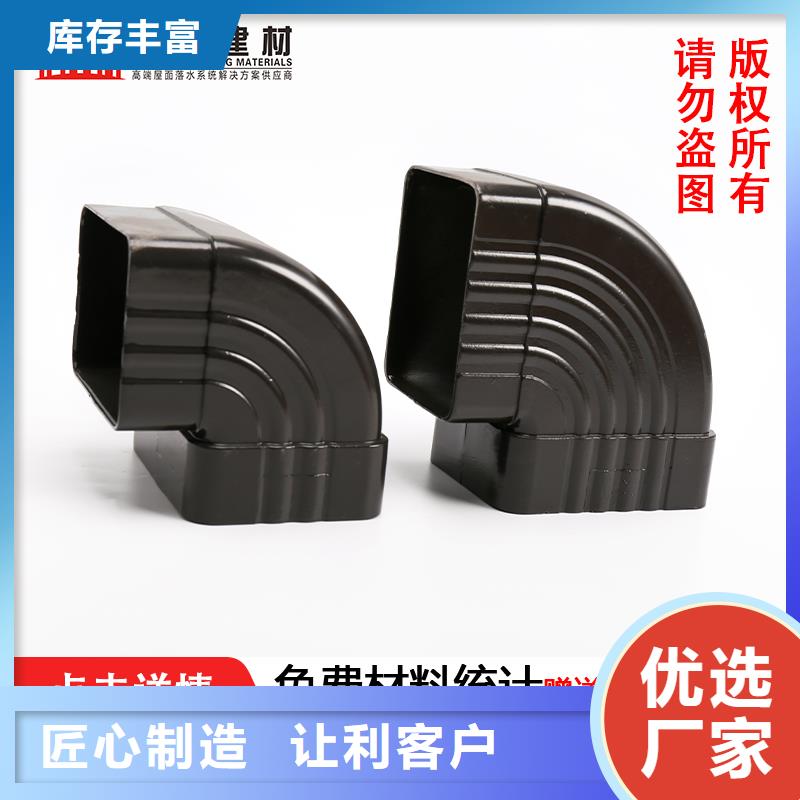 雨水管【【铝合金方椽】】您身边的厂家