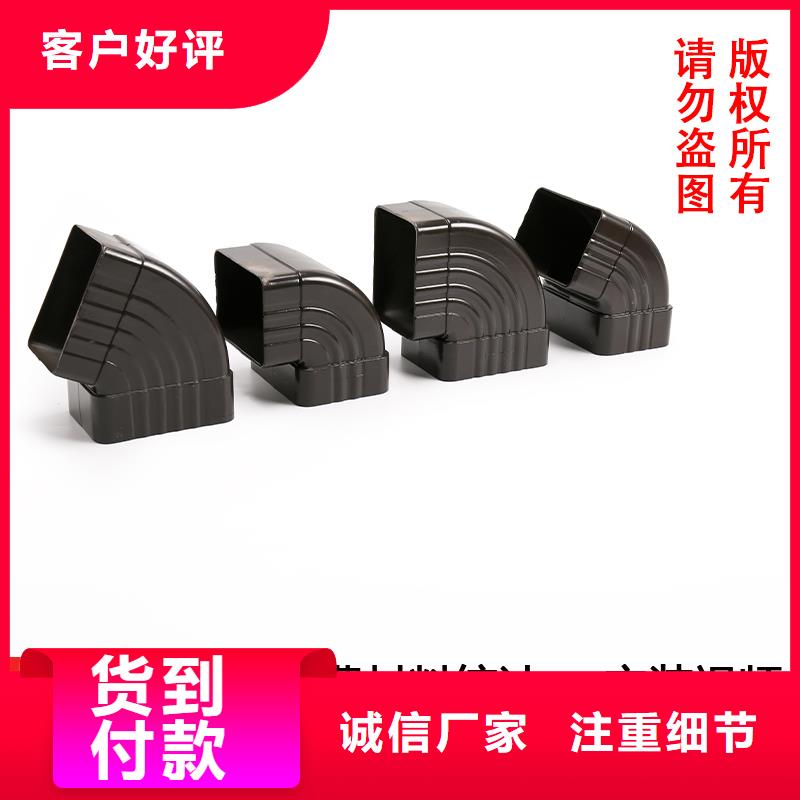 雨水管彩铝天沟7英寸现货采购