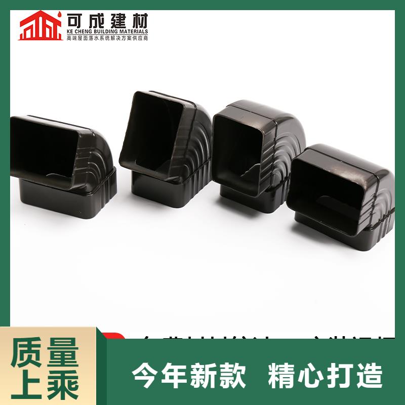雨水管彩铝天沟7英寸现货采购