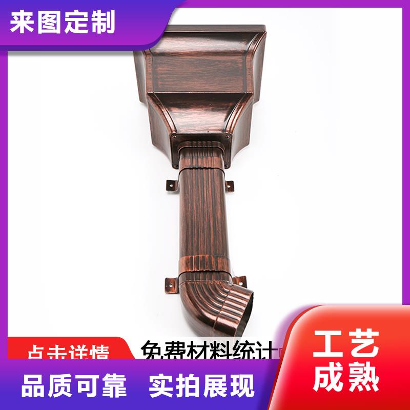 【雨水管,【铝合金檐沟】信誉有保证】