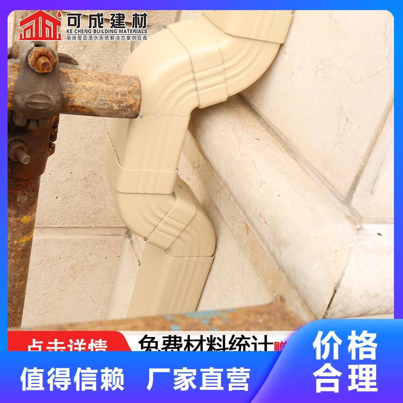雨水管_【铝合金圆形雨水管】的简单介绍