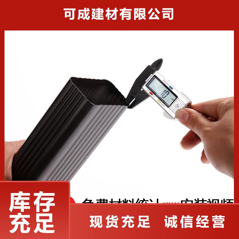 雨水管8英寸型材加挡板源头把关放心选购