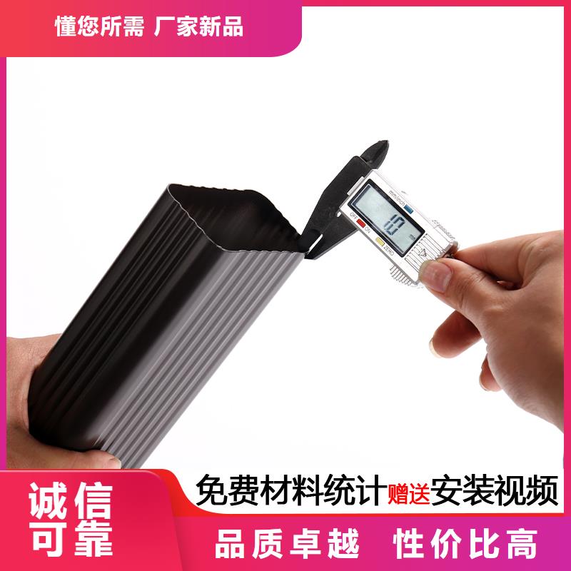 雨水管【铝合金圆形雨水管】追求细节品质