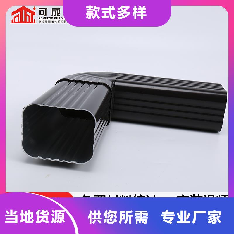 雨水管-铝合金雨水管原料层层筛选
