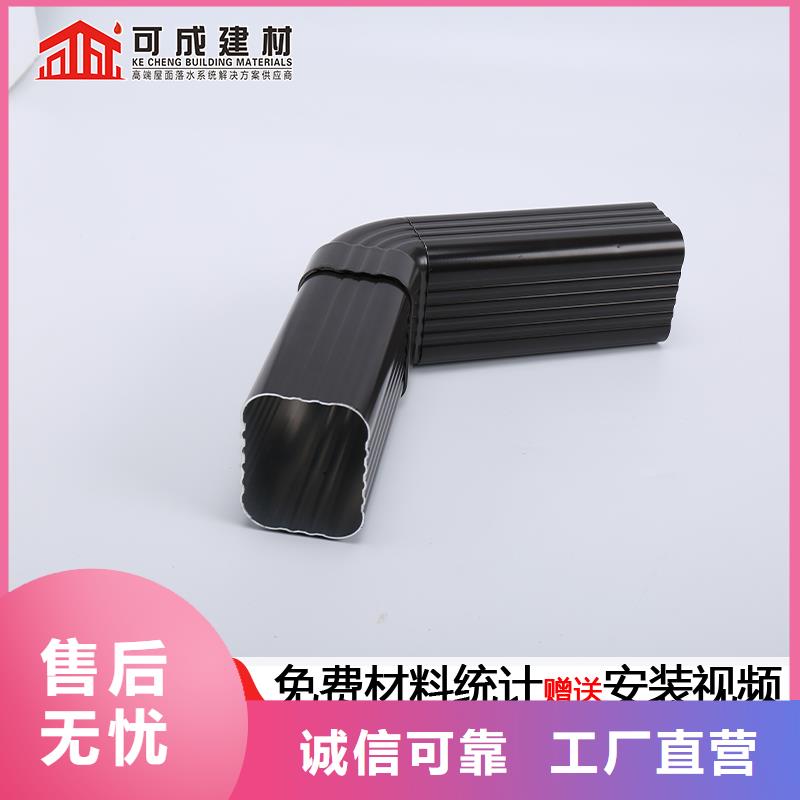 【雨水管】铝合金雨水管种类丰富本地品牌