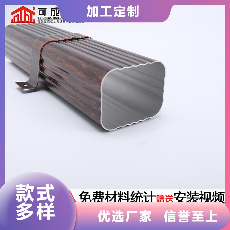 【雨水管】铝合金雨水管种类丰富本地品牌