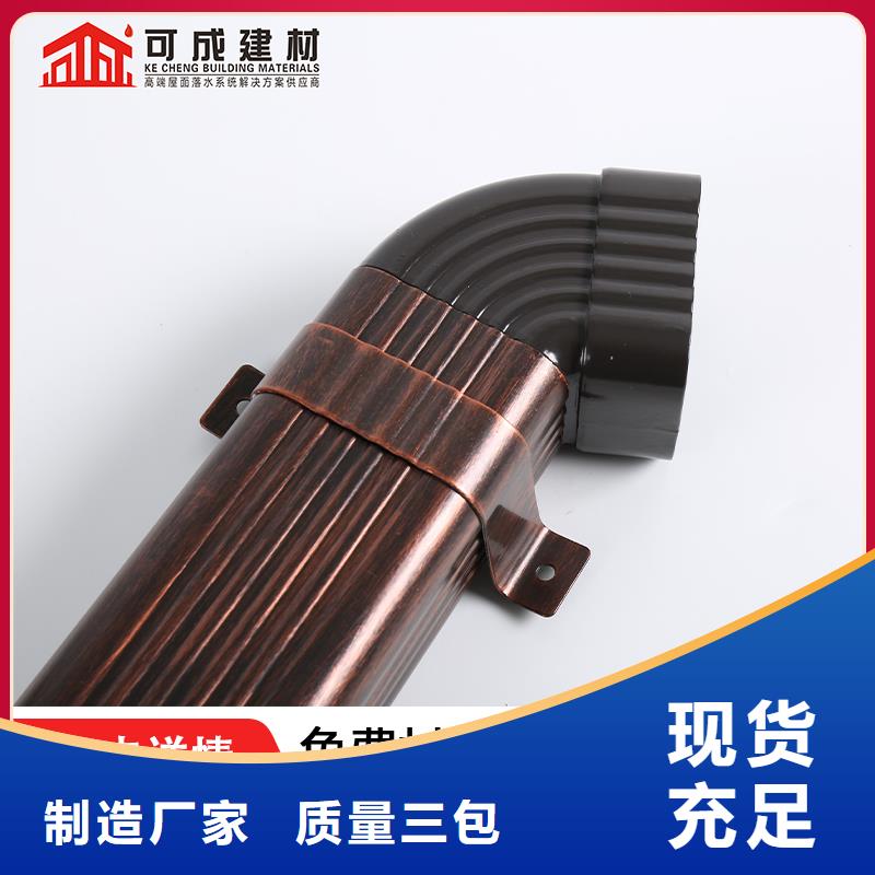 雨水管彩铝雨水管现货实拍