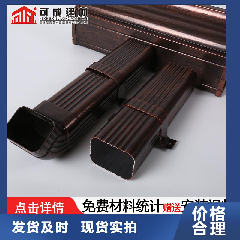 雨水管【金属古建房檐】出货及时