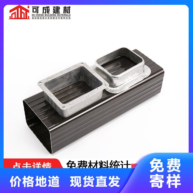 雨水管彩钢雨水管好品质用的放心