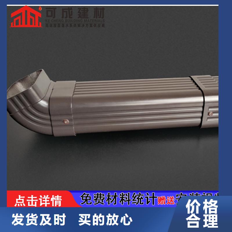 雨水管彩铝雨水管源头直供