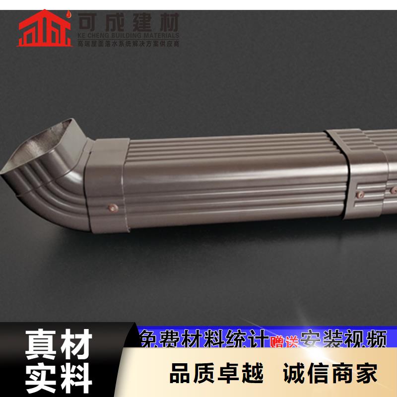 雨水管7英寸天沟货品齐全