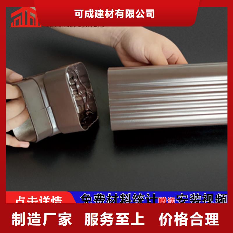 雨水管彩铝雨水管源头直供